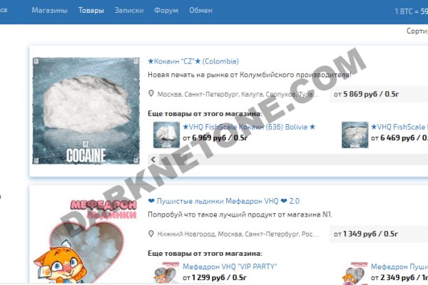 Kraken market зеркала