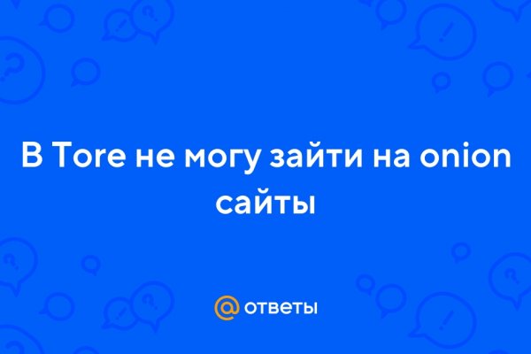 Кракен маркетплейс товары