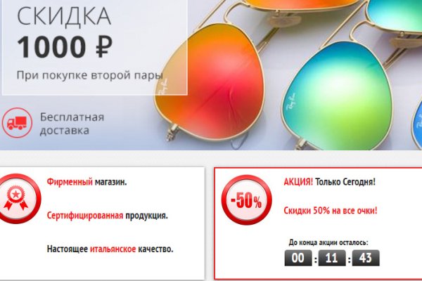 Кракен ссылка официальная