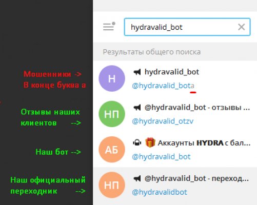 Ссылка на кракен krawebes