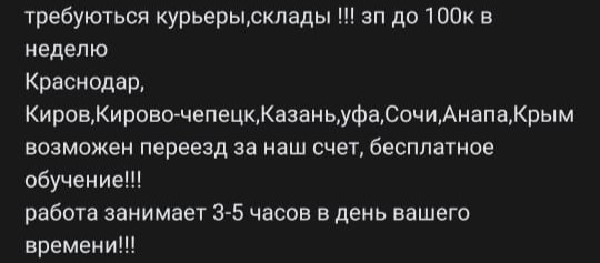 Ссылка на кракен на сегодня